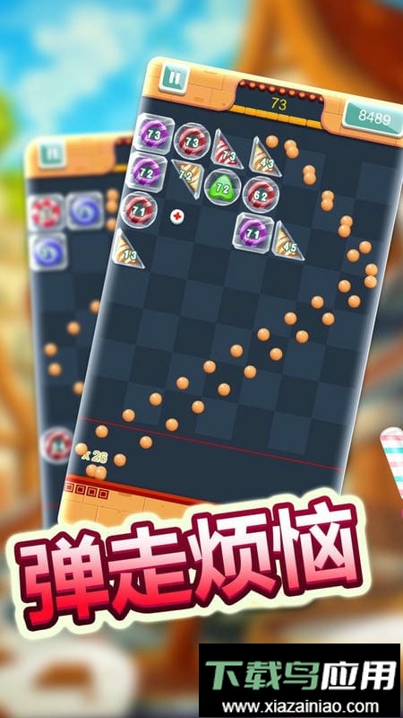 经典物理弹球官方版截图2