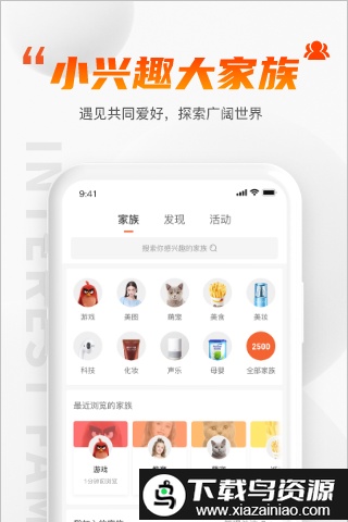 gimigimi官方版截图3