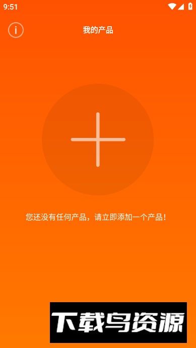 JBLHeadphones耳机最新版截图4