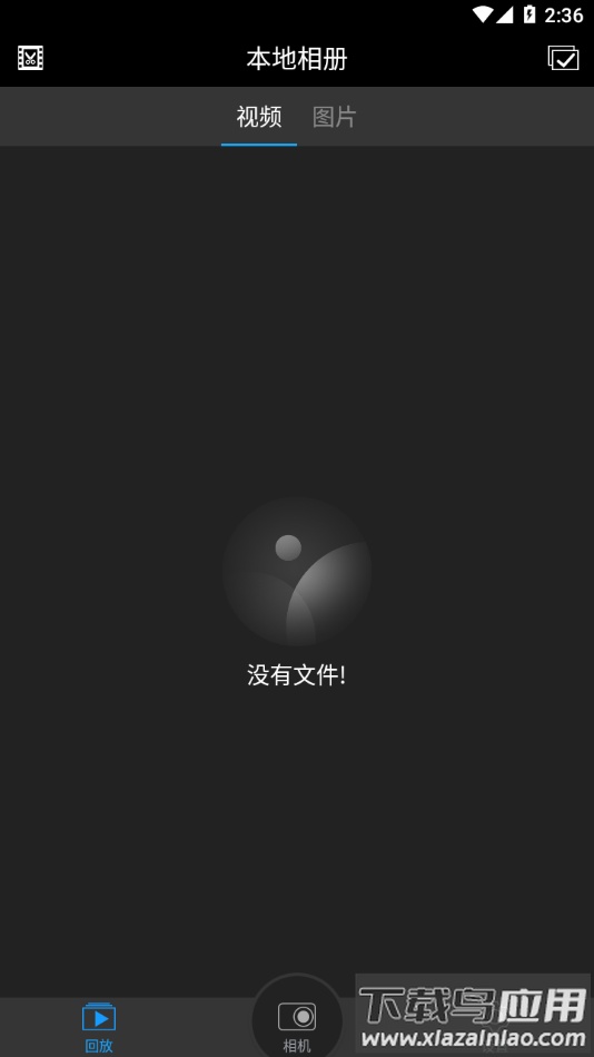 光明星P9记录仪截图2