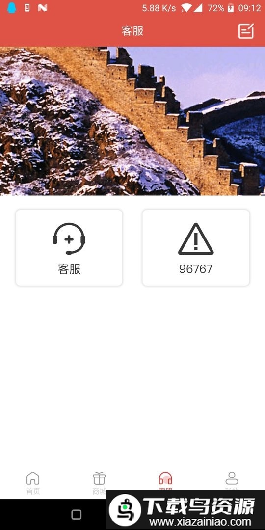 小社区养车app最新版截图3