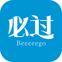 自考必过app最新版本