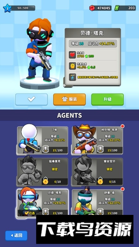 Squad Alpha阿尔法小队内购版截图1