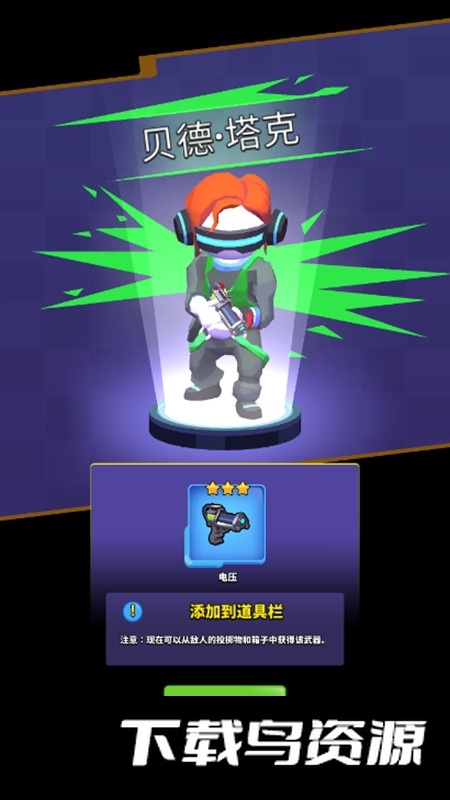 Squad Alpha阿尔法小队内购版截图4