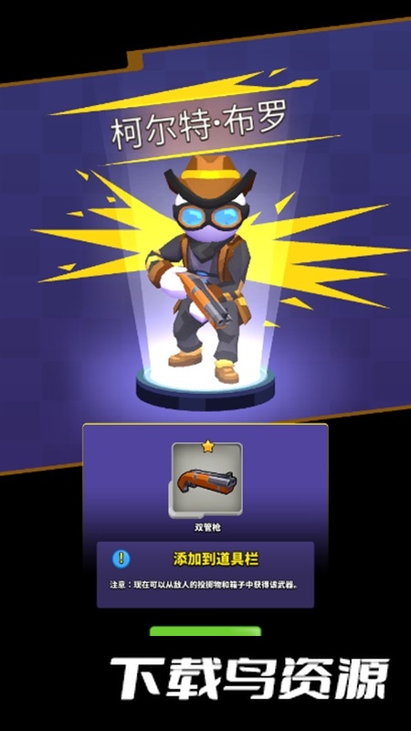 Squad Alpha阿尔法小队内购版截图5