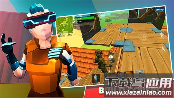 火箭皇家大逃杀Rocket Royale截图3