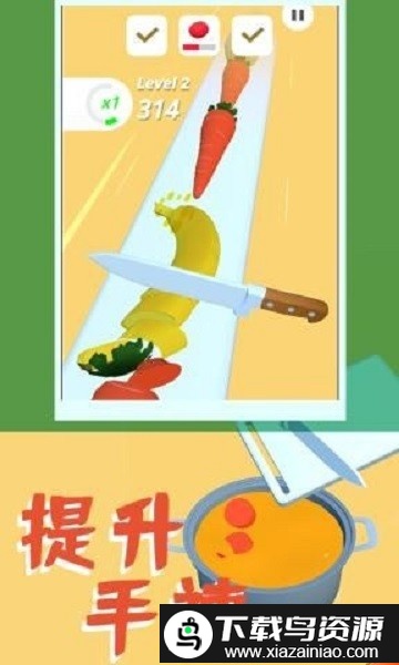 兔子面包店最新版最新版截图1