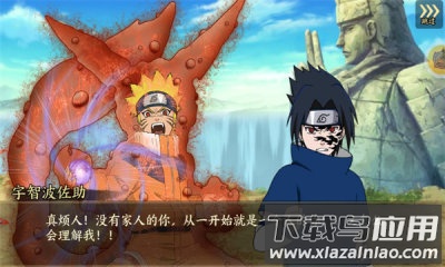 火之影忍者对决截图1