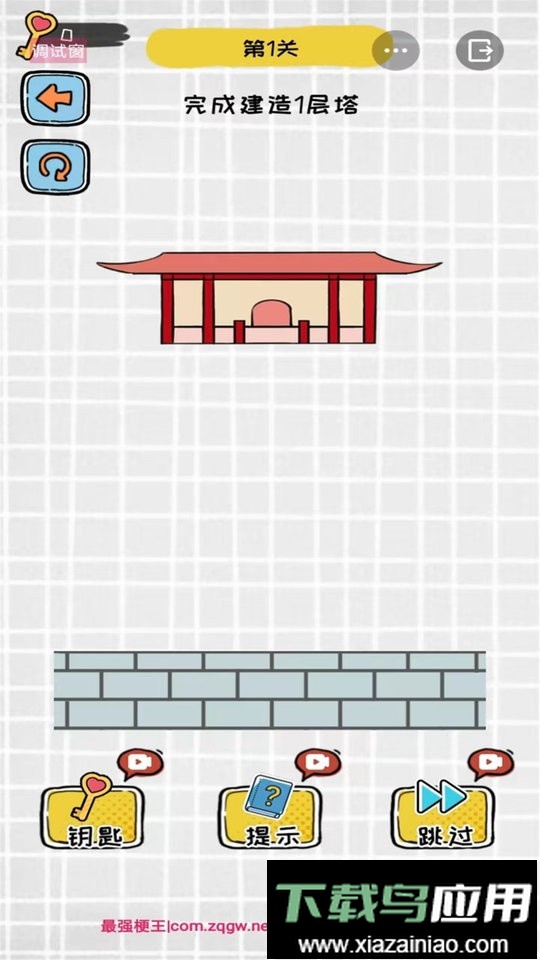 全民烧脑大作战最新版截图2