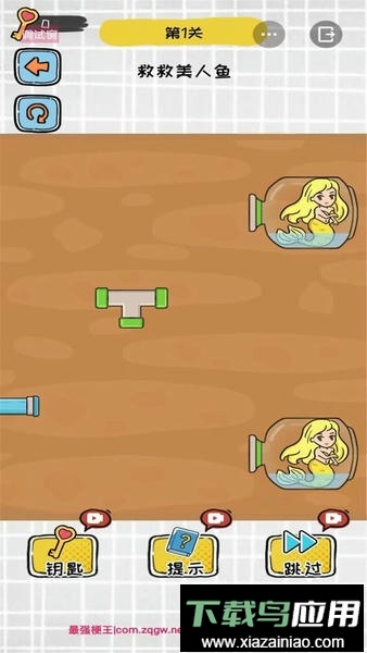 全民烧脑大作战最新版截图3