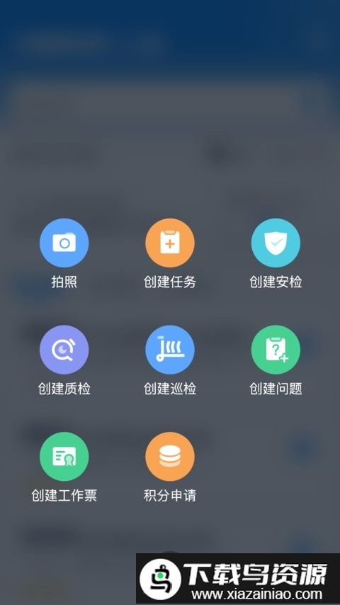 华为isdp+最新版最新版截图1