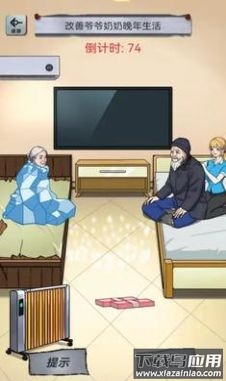 午夜档案游戏最新版截图1