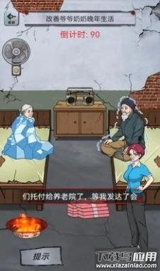 午夜档案游戏最新版截图3