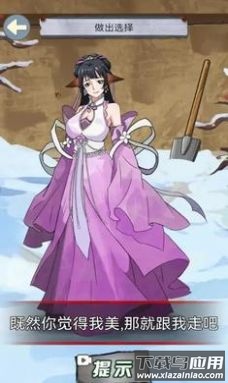 午夜档案游戏最新版截图4