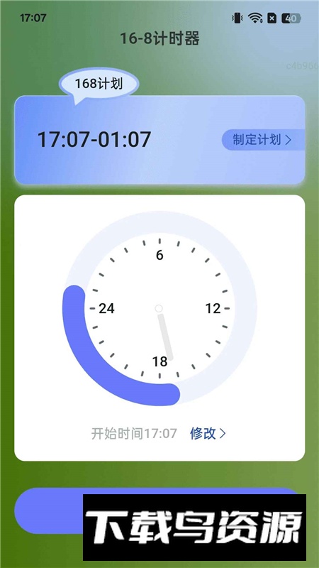 走路轻松赚app官方手机版截图1