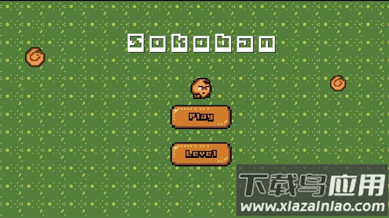 噗哟推箱子游戏截图1