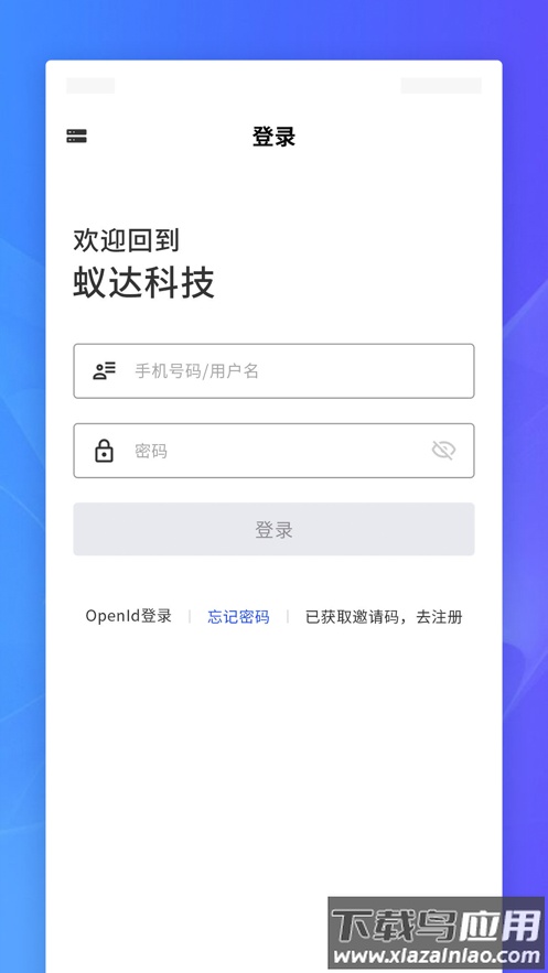 J2L3x app最新版截图2