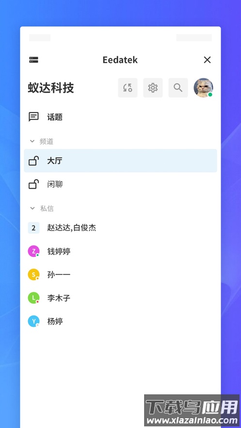 J2L3x app最新版截图4