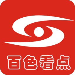百色看点论坛手机app最新版