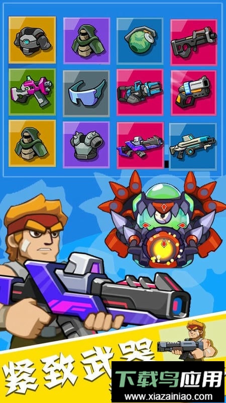 火线精英城市最新版截图1