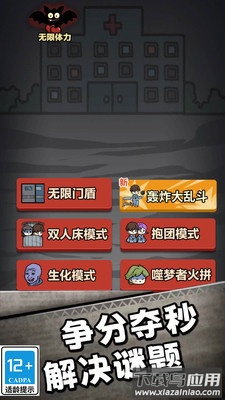 小妹妹快跑最新版截图1