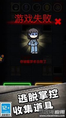 小妹妹快跑最新版截图2