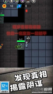 小妹妹快跑最新版截图4