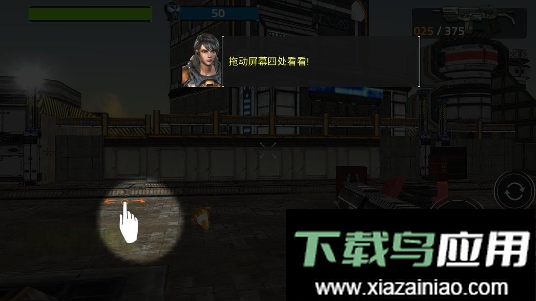 火线枪战精英最新版