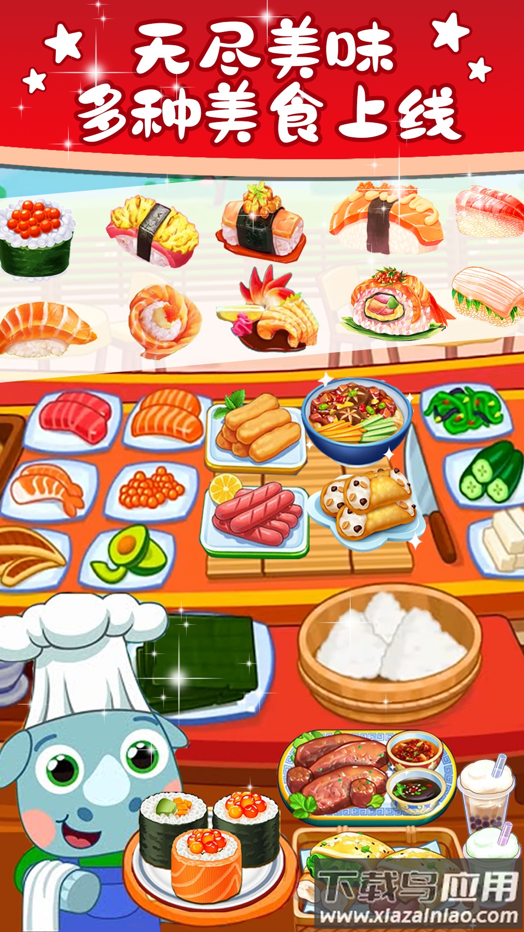 落樱小镇寿司屋最新版截图2