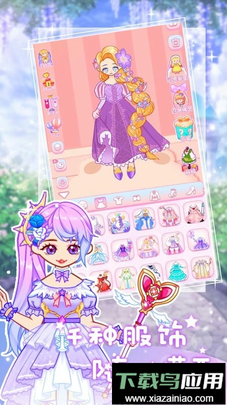 爱豆的衣橱官方版最新版截图2