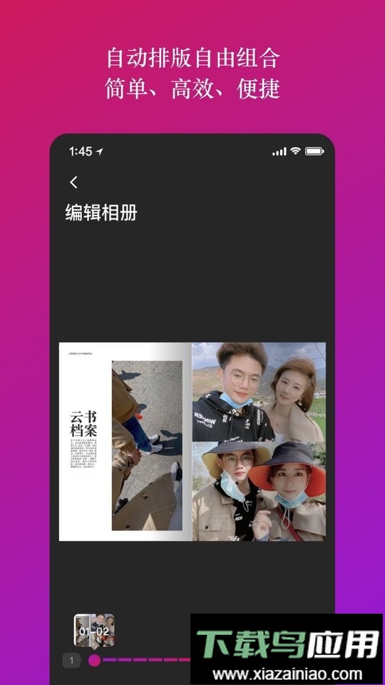 族谱网最新版截图3