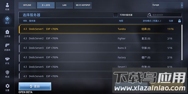 特种部队小组3中文版(内置菜单)截图3