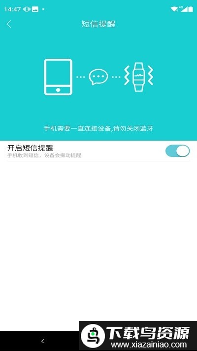 tefiti app截图1
