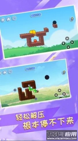 贪吃蛇挑战达人游戏截图1