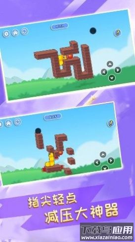 贪吃蛇挑战达人游戏截图2