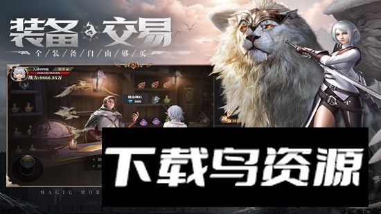 神火大陆九游服版本更新版截图1