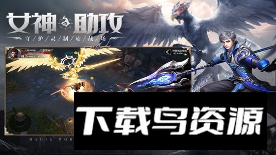 神火大陆九游服版本更新版截图3