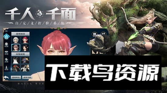 神火大陆九游服版本更新版截图4