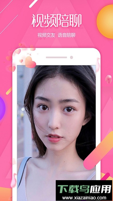 大鱼直播app官方正版(大渔直播)