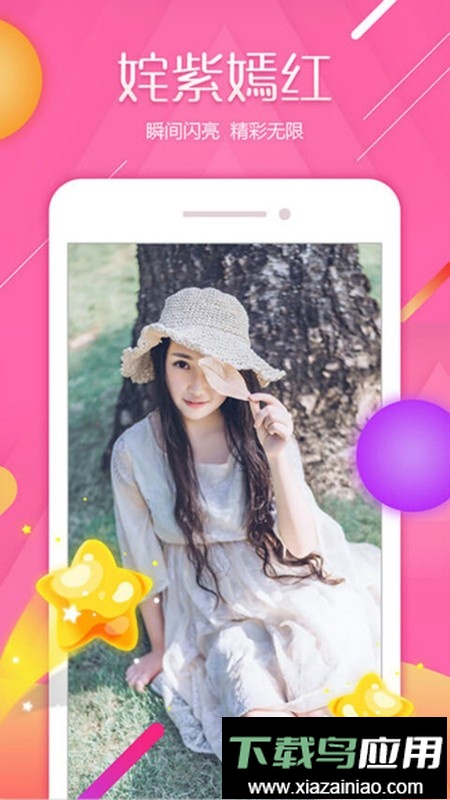 大鱼直播app官方正版(大渔直播)截图2