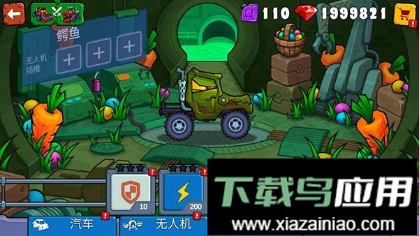 大车吃小车3(CarEatsCar3)截图1