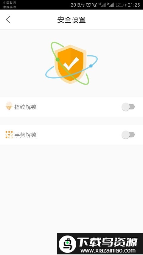 票根官方版最新版截图4