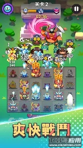 史莱姆快冲截图1