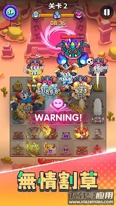 史莱姆快冲截图2