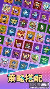 史莱姆快冲截图4