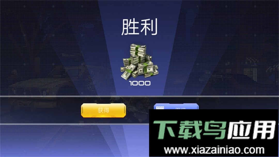 反恐突击部队官方版