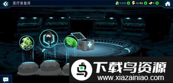 生化公司2中文版最新版截图1