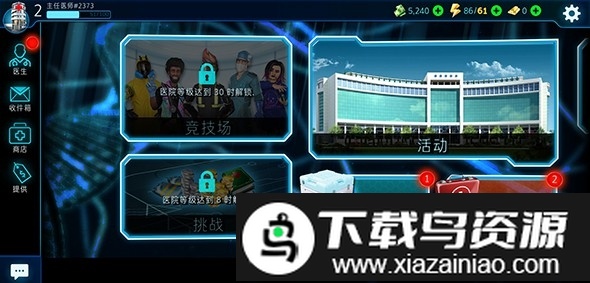 生化公司2中文版最新版截图3