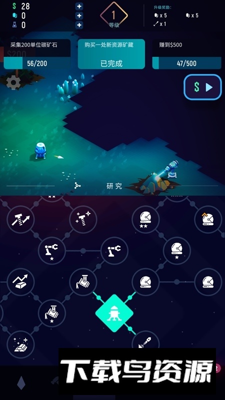 ExoMiner太空矿工游戏中文版最新版截图5