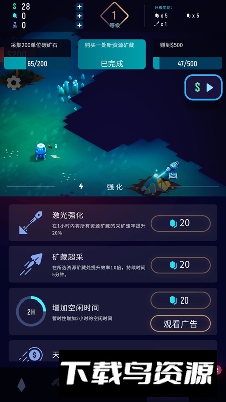 ExoMiner太空矿工游戏中文版最新版截图6